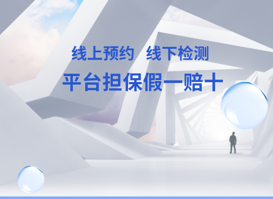 三明宁化万核DNA亲子鉴定咨询处